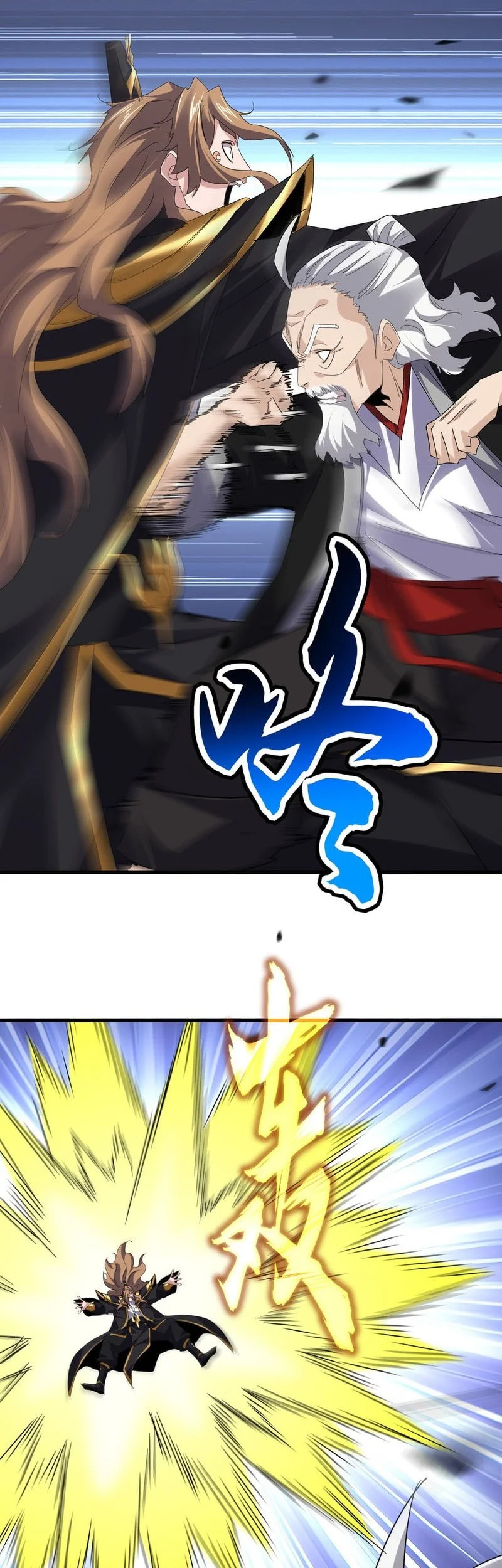 Magic Emperor Chapter 803 Gambar 8