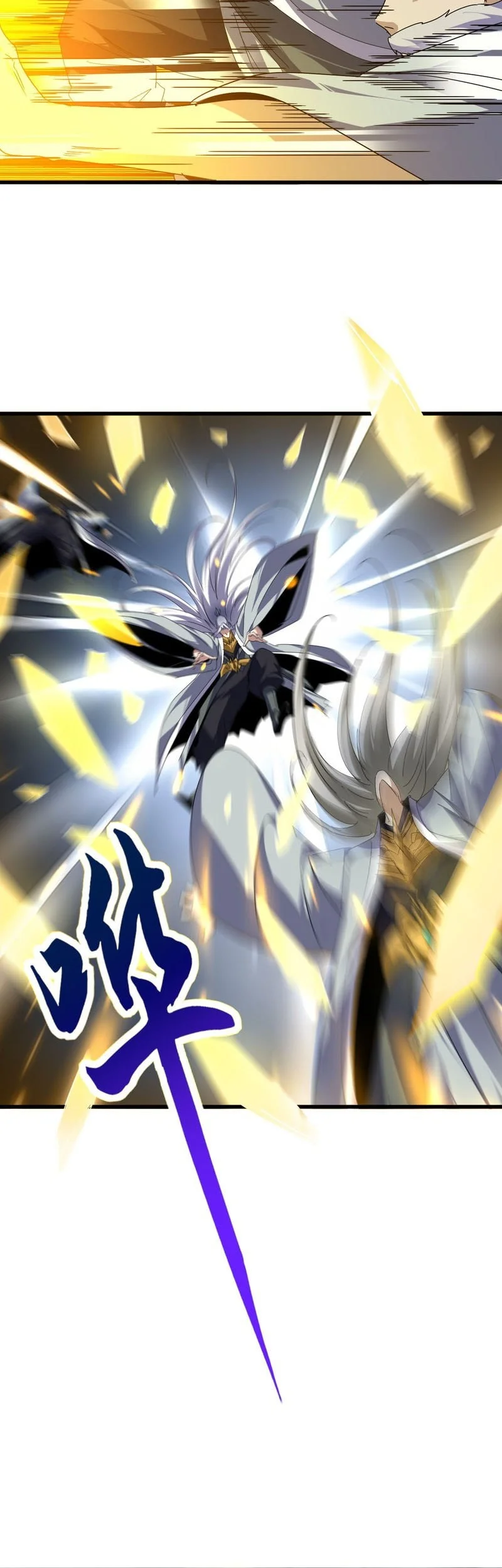 Magic Emperor Chapter 871 Gambar 8
