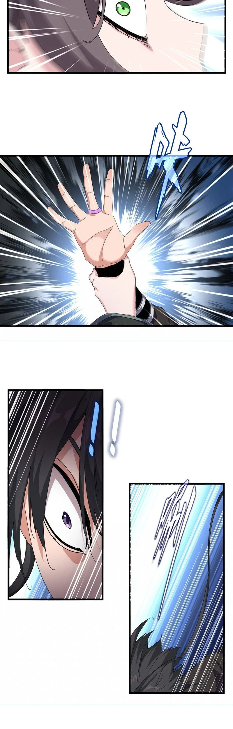 Magic Emperor Chapter 882 Gambar 7
