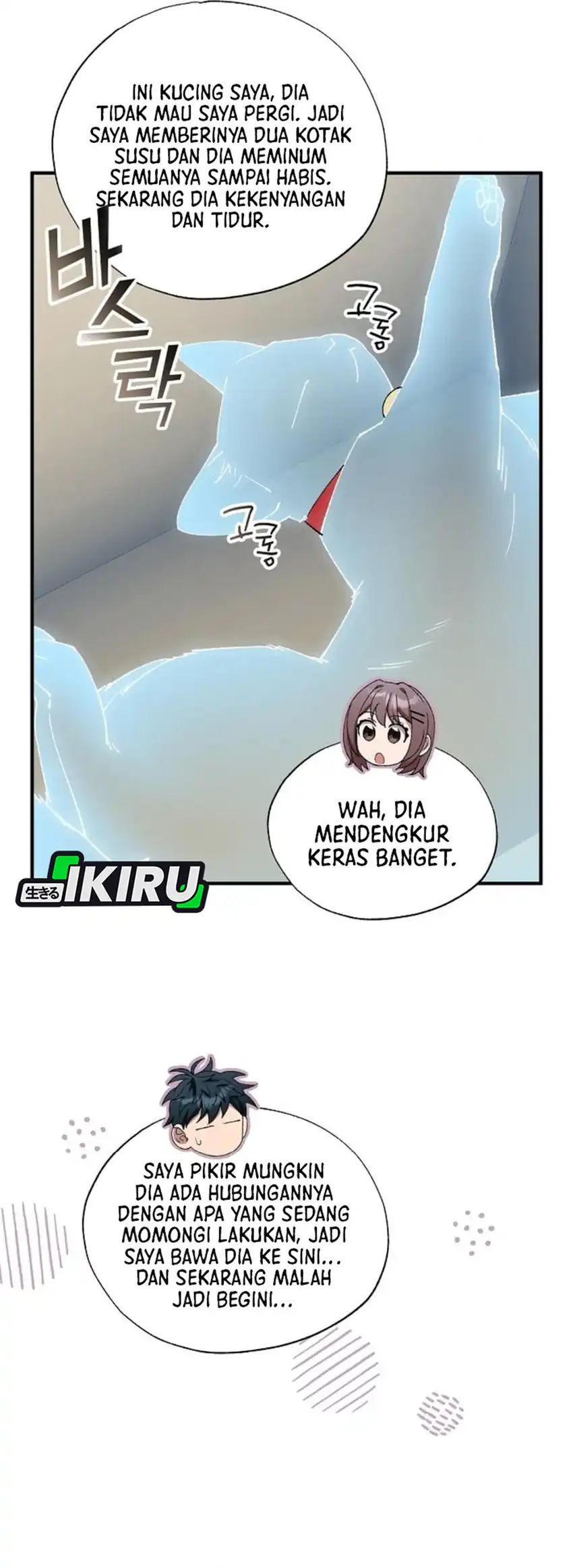 Magical Realm Shopkeeper Chapter 91 Gambar 14