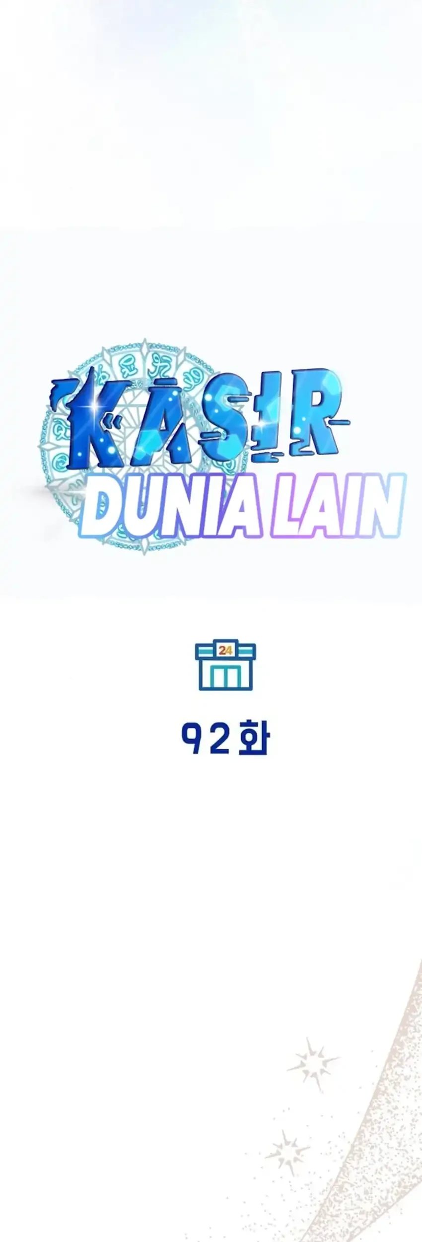 Magical Realm Shopkeeper Chapter 92 Gambar 11