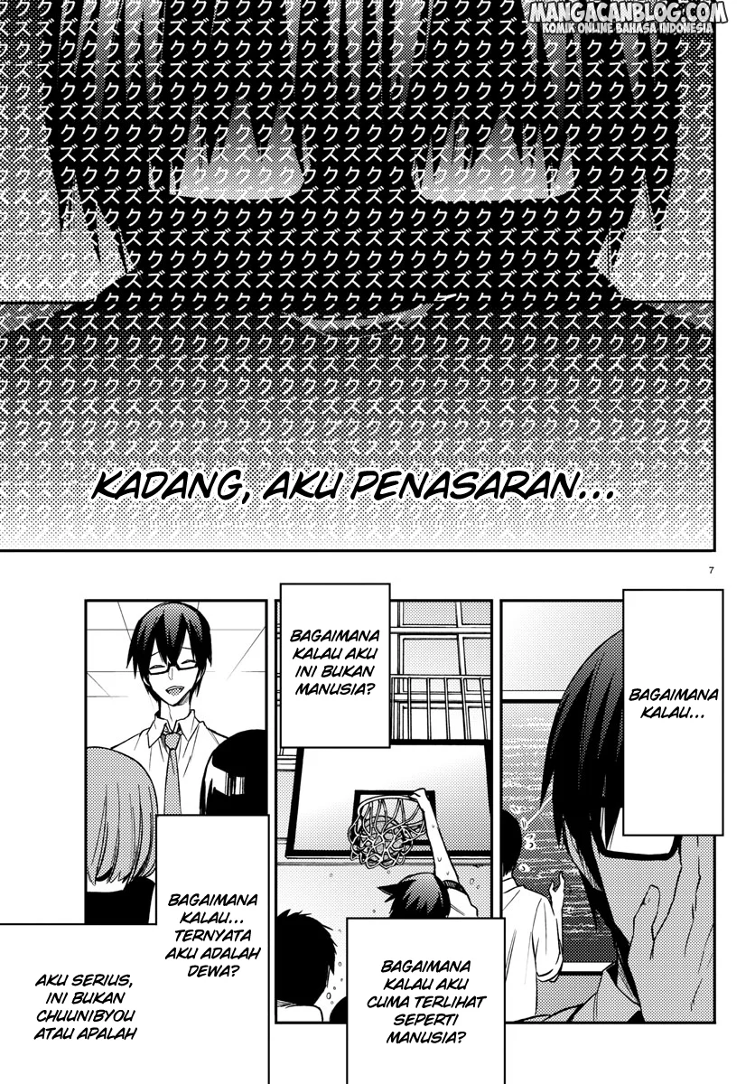 Mahou Shoujo Site Chapter 12 Gambar 8