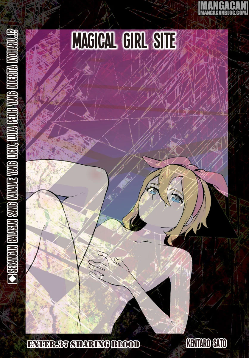 Mahou Shoujo Site Chapter 37 Gambar 5