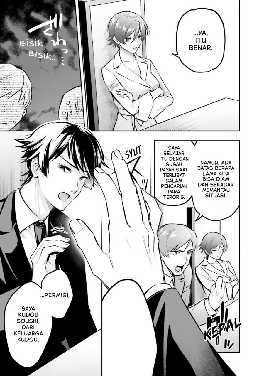 Mahouka Koukou no Rettousei – Douran no Joushou-hen Chapter 17 - Halaman 6