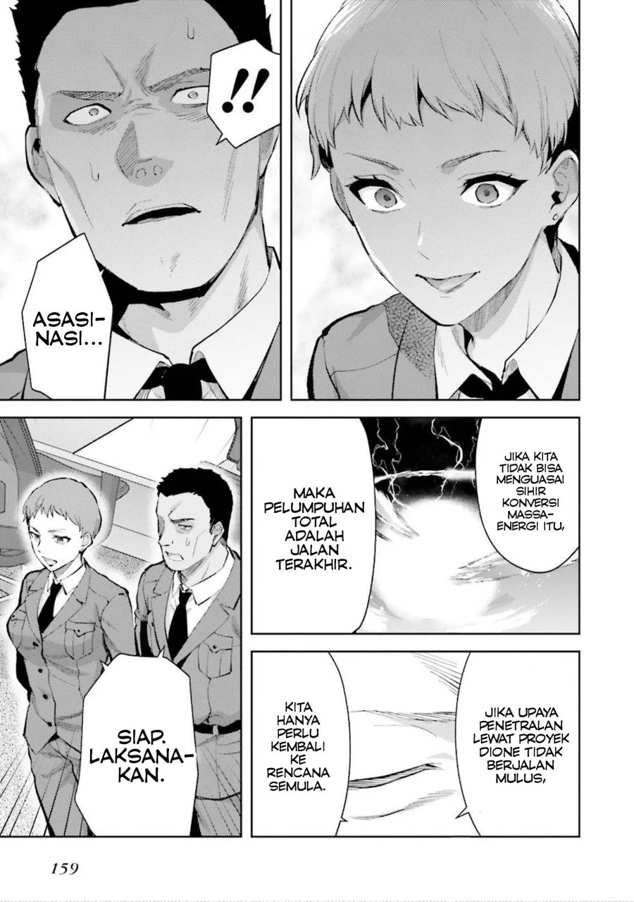 Mahouka Koukou no Rettousei Escape-hen Chapter 12 - Halaman 5
