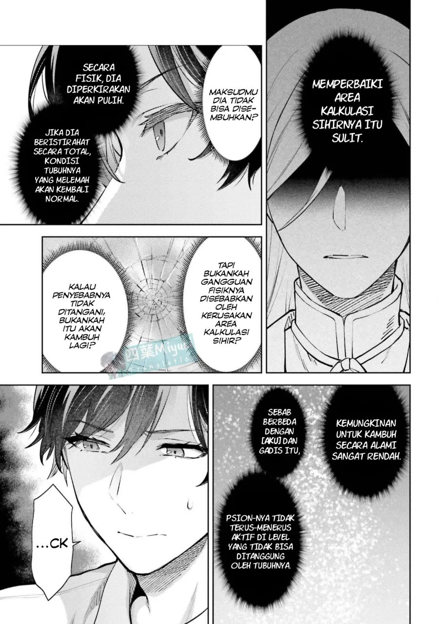 Mahouka Koukou no Rettousei Escape-hen Chapter 23 - Halaman 5