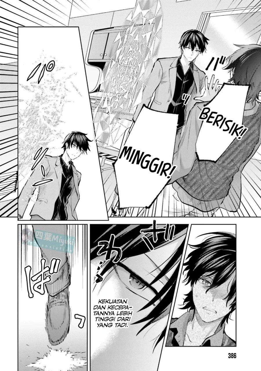 Mahouka Koukou no Rettousei Escape-hen Chapter 29 - Halaman 6