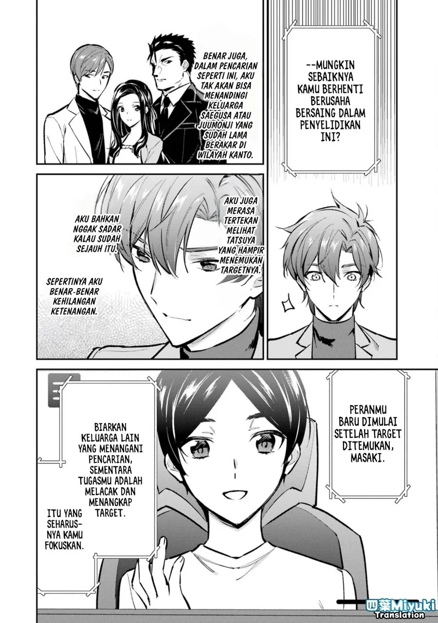 Mahouka Koukou no Rettousei Ichijou Masaki Tenkou-hen Chapter 3 - Halaman 6