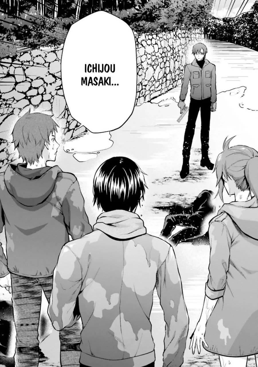 Mahouka Koukou no Rettousei Nama Koto Nairan-hen Chapter 21 - Halaman 5