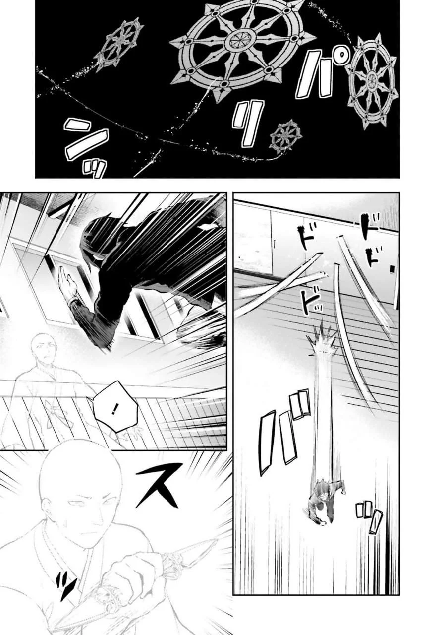 Mahouka Koukou no Rettousei Nama Koto Nairan-hen Chapter 30 - Halaman 5
