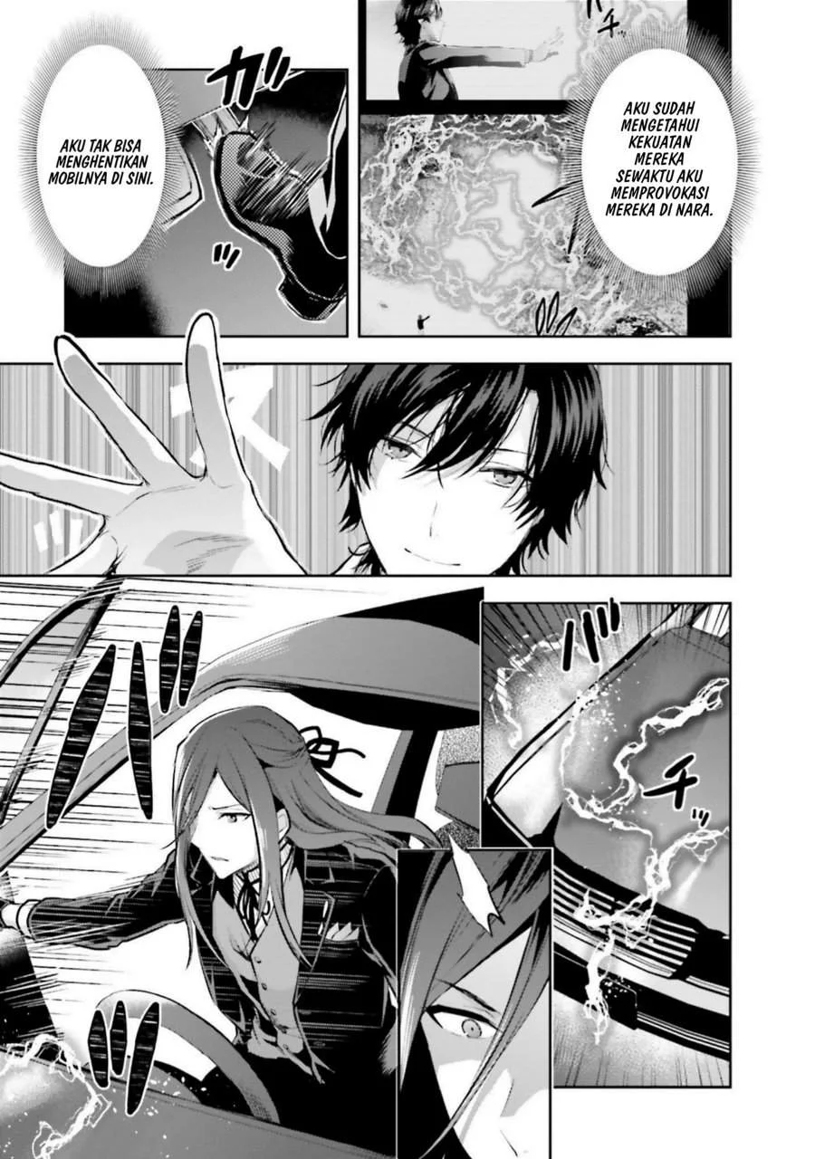 Mahouka Koukou no Rettousei Nama Koto Nairan-hen Chapter 34 - Halaman 5