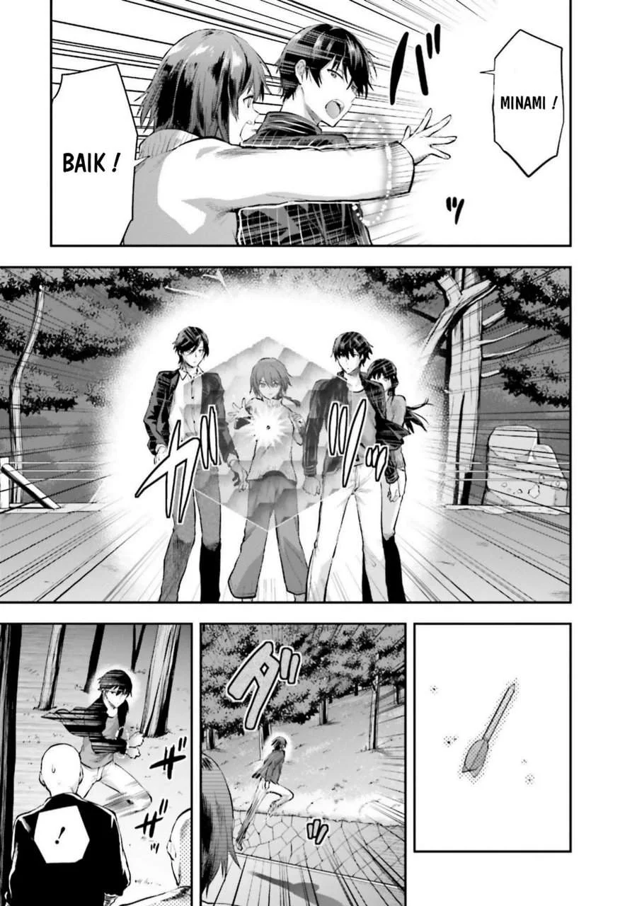 Mahouka Koukou no Rettousei Nama Koto Nairan-hen Chapter 8 - Halaman 5