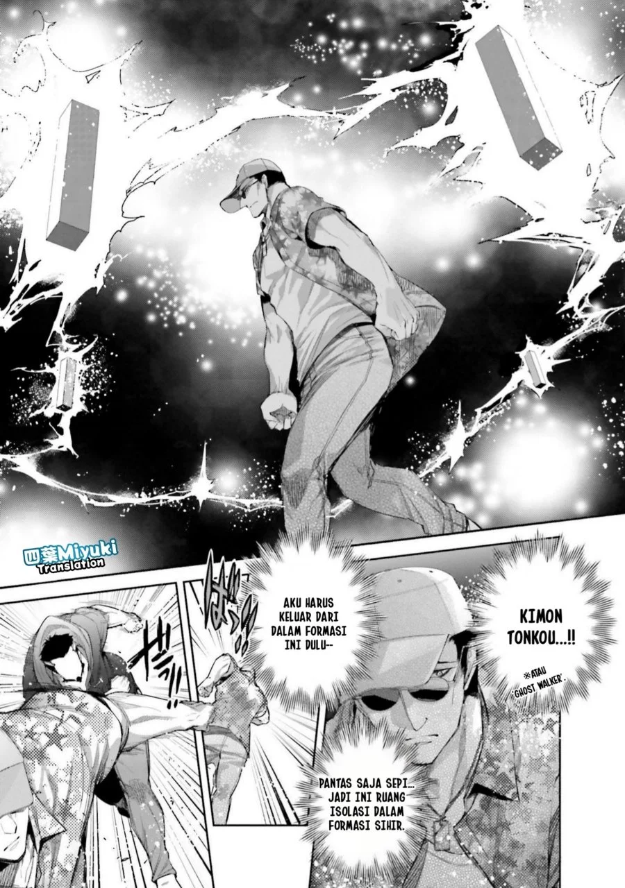 Mahouka Koukou no Rettousei Nankai Soujou-hen Chapter 3 - Halaman 7