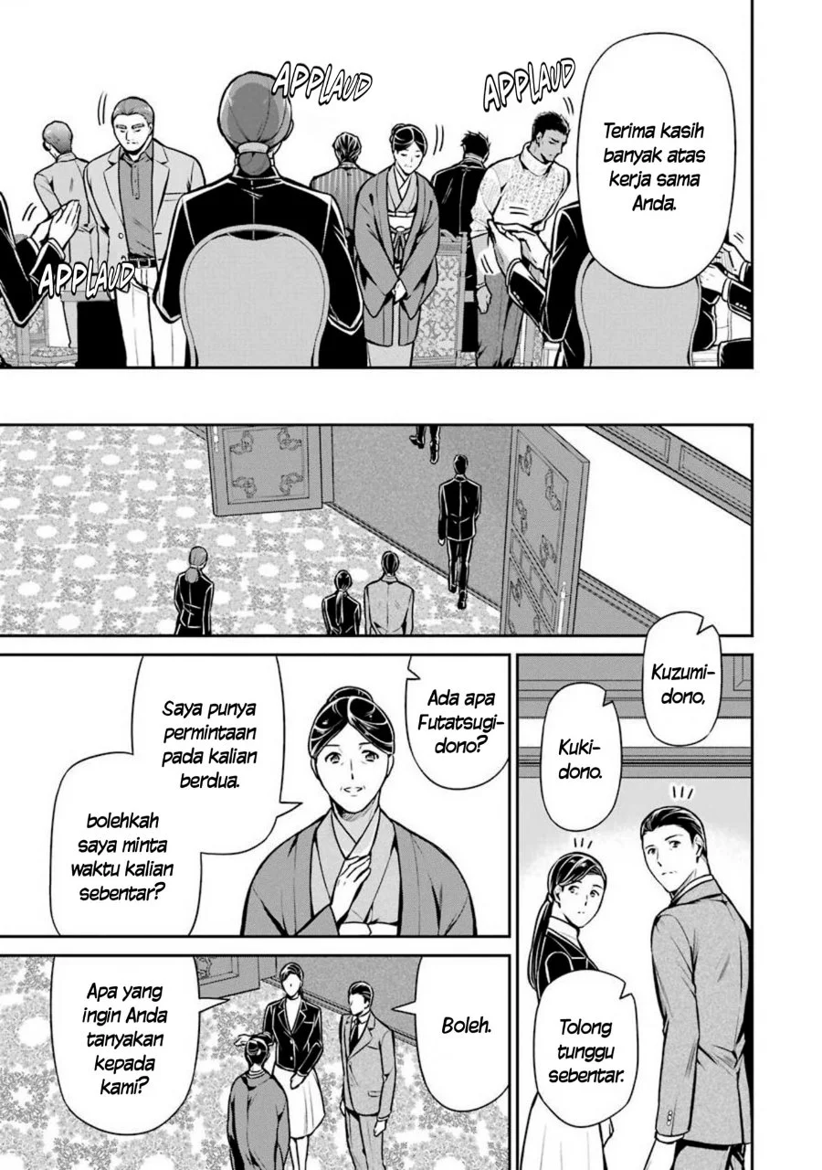 Mahouka Koukou no Rettousei Shizoku Kaigi-hen Chapter 12 - Halaman 7
