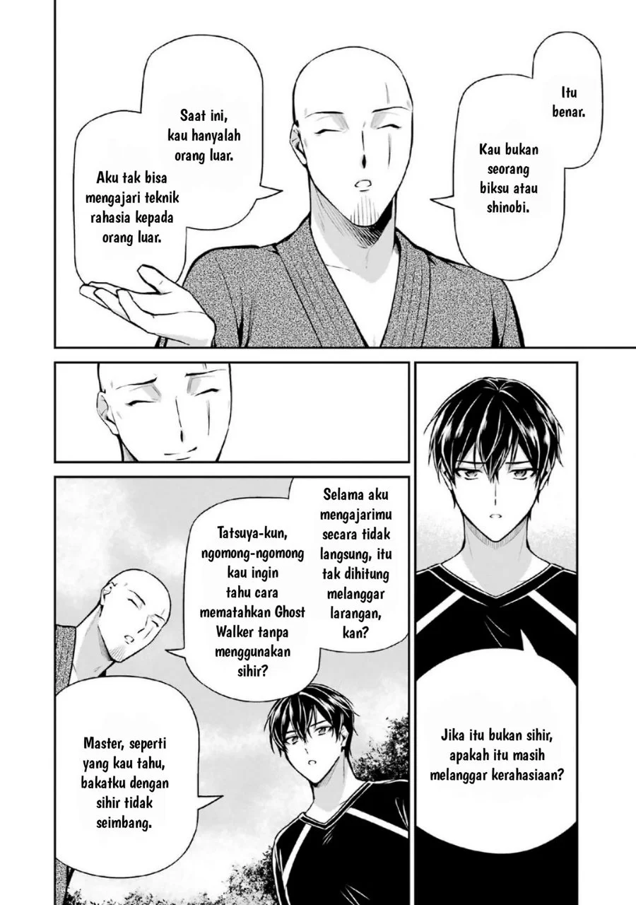 Mahouka Koukou no Rettousei Shizoku Kaigi-hen Chapter 16 - Halaman 8