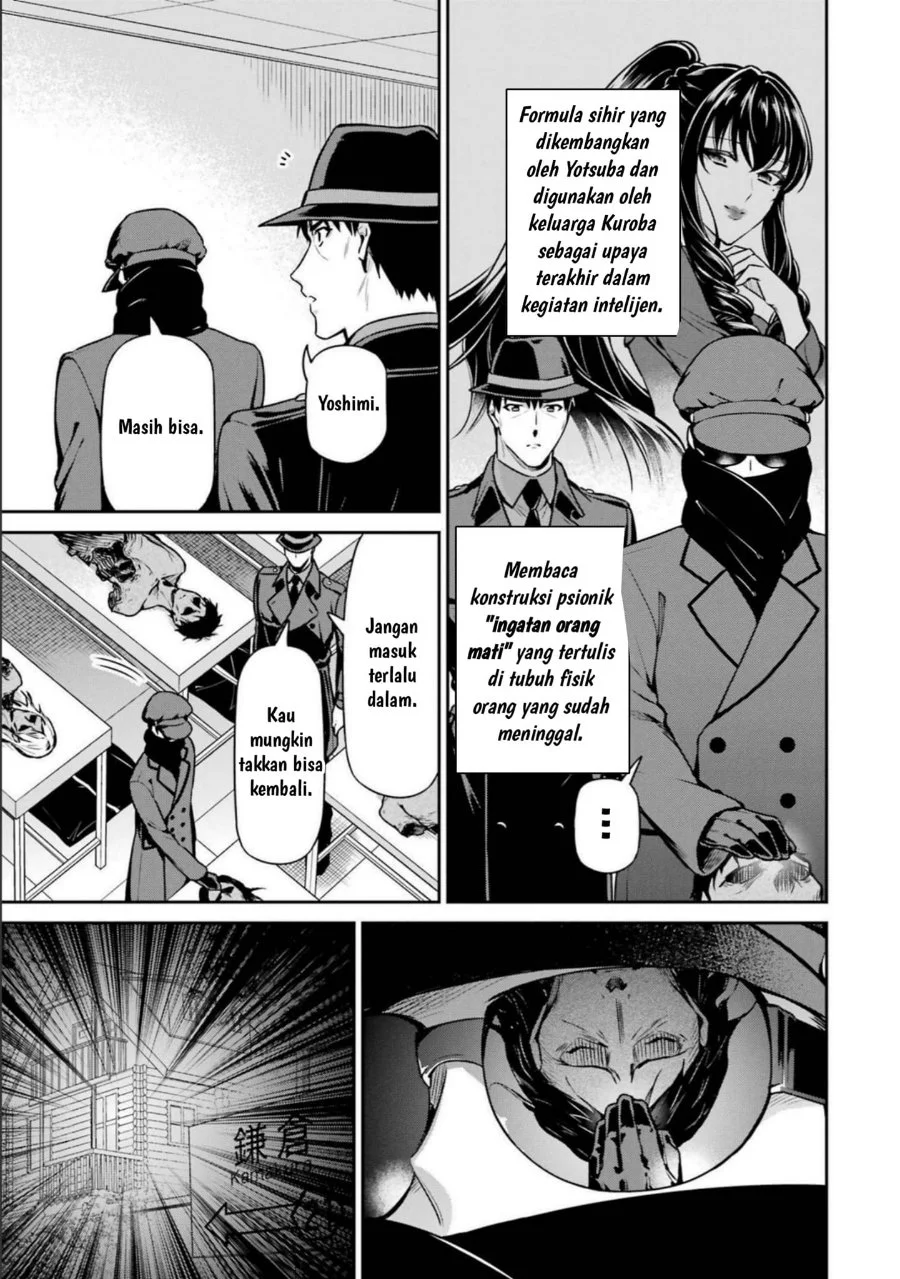 Mahouka Koukou no Rettousei Shizoku Kaigi-hen Chapter 18 - Halaman 7