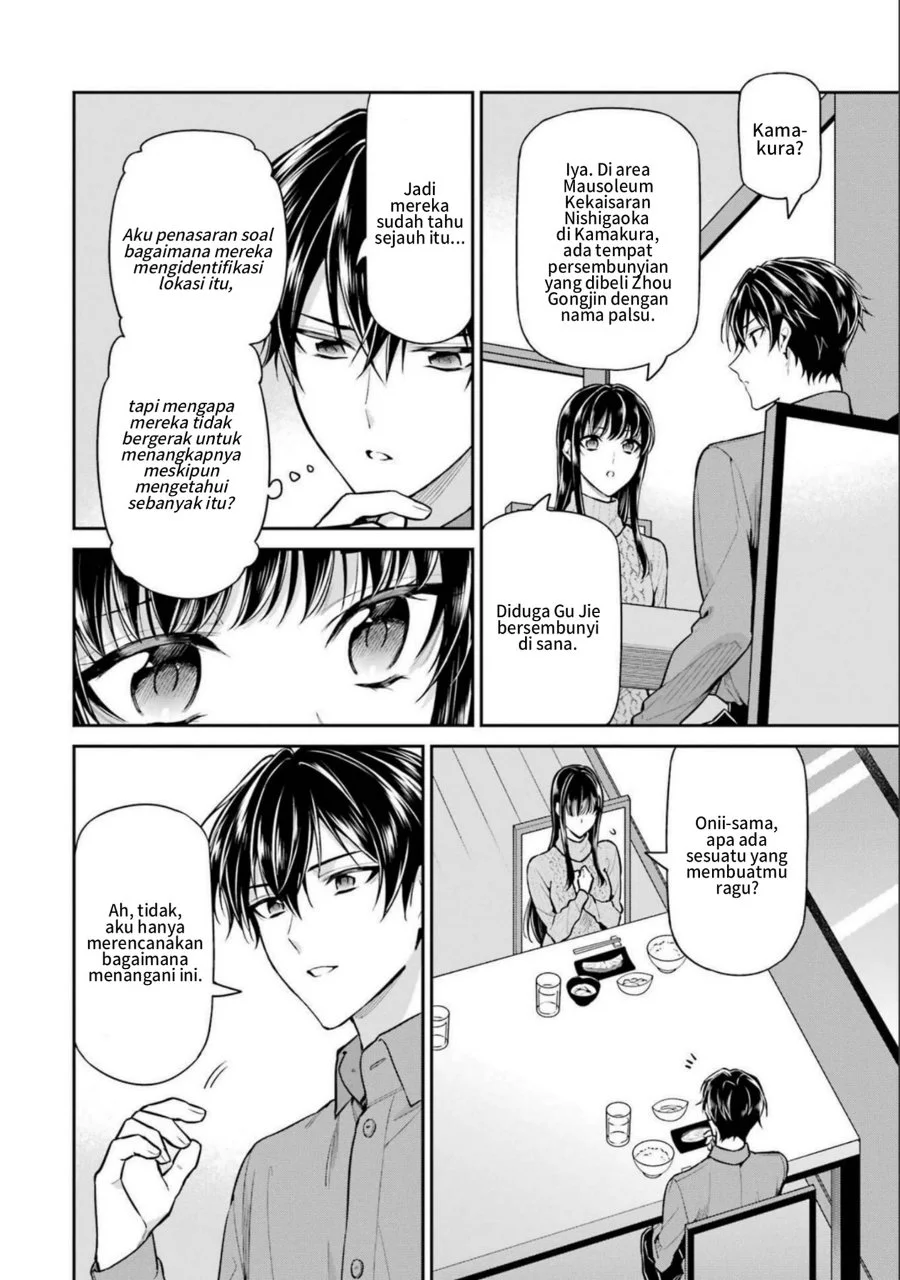 Mahouka Koukou no Rettousei Shizoku Kaigi-hen Chapter 20 - Halaman 6