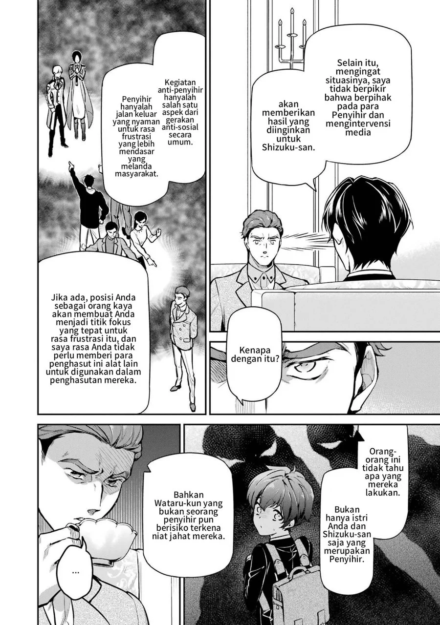 Mahouka Koukou no Rettousei Shizoku Kaigi-hen Chapter 23 - Halaman 6