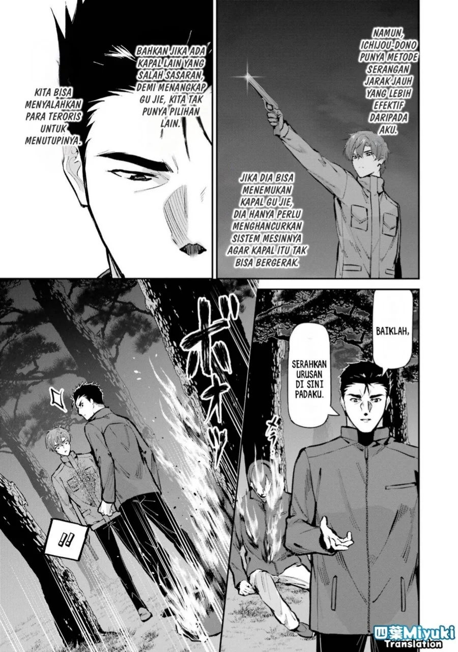 Mahouka Koukou no Rettousei Shizoku Kaigi-hen Chapter 48 - Halaman 8