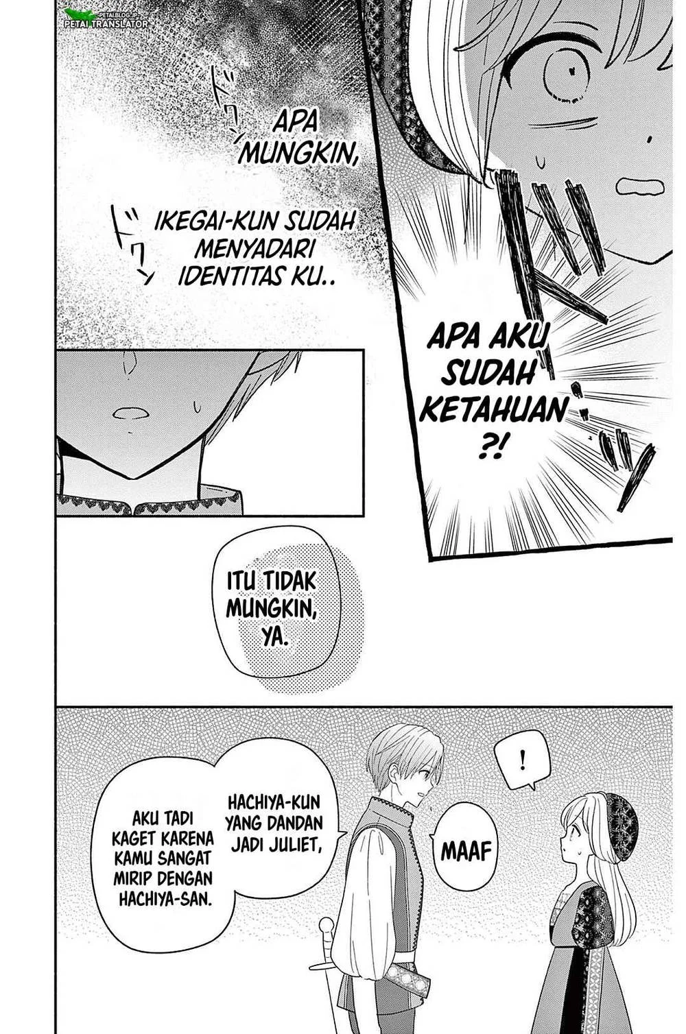 Maid wa Koisuru Hachiya-kun Chapter 22 Gambar 8