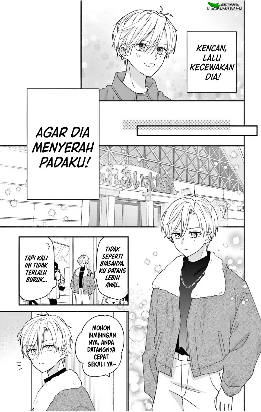 Maid wa Koisuru Hachiya-kun Chapter 26.1 Gambar 5