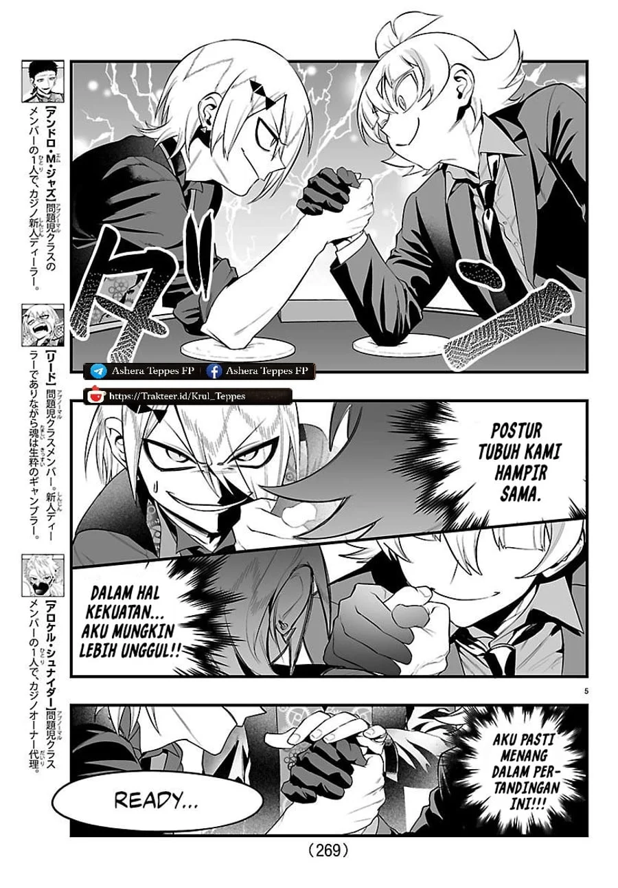 Mairimashita! Iruma-kun if – Episode of Mafia Chapter 33 Gambar 6