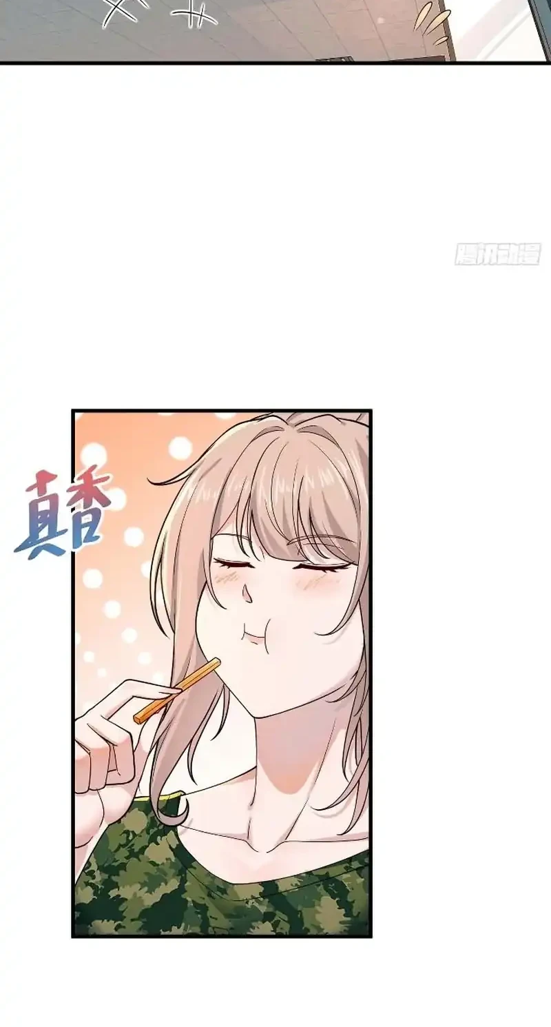 Male God, Your Persona Has Collapsed! Chapter 14 Gambar 9