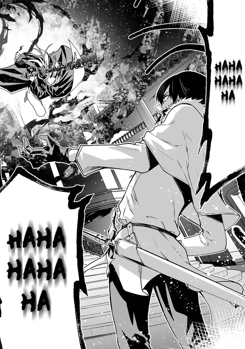 Maou No Musume-Tachi To Ma Guwa Eba Tsuyoku Narerutte Hontou Desu Ka? Chapter 17 Gambar 6