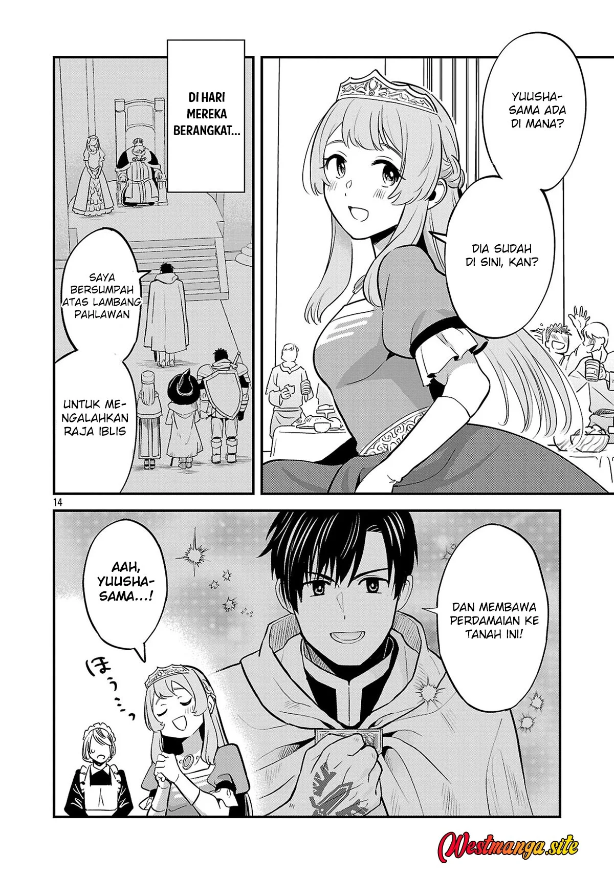 "Maou Taoshita Shi Kaeru Ka" Chapter 1 Gambar 15