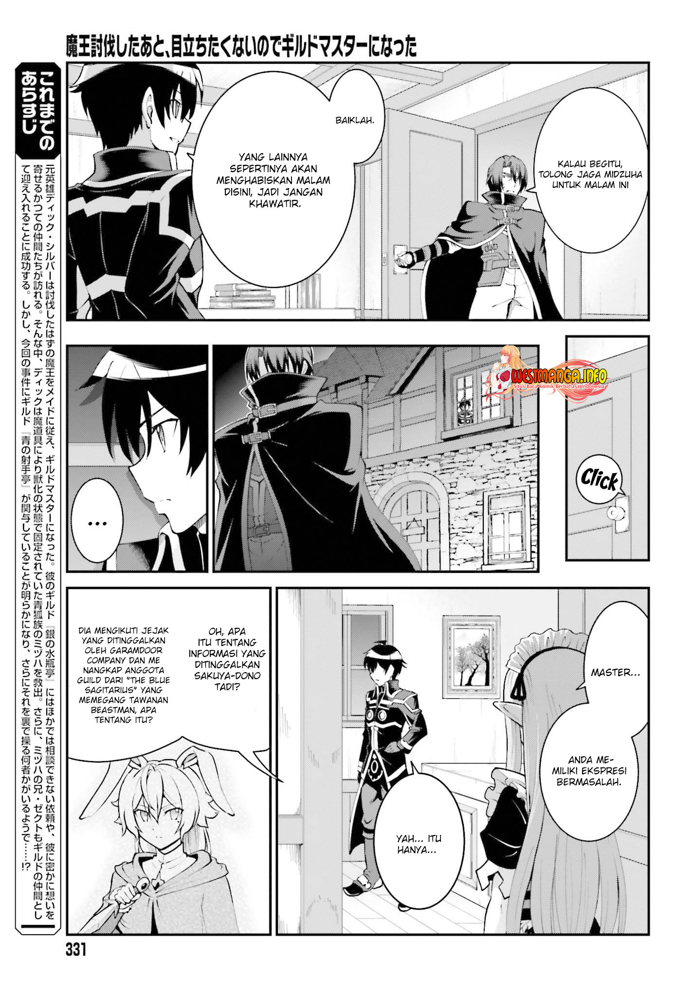 Maou Toubatsu Shita Ato, Medachitakunai node Guild Master ni Natta Chapter 26 Gambar 7