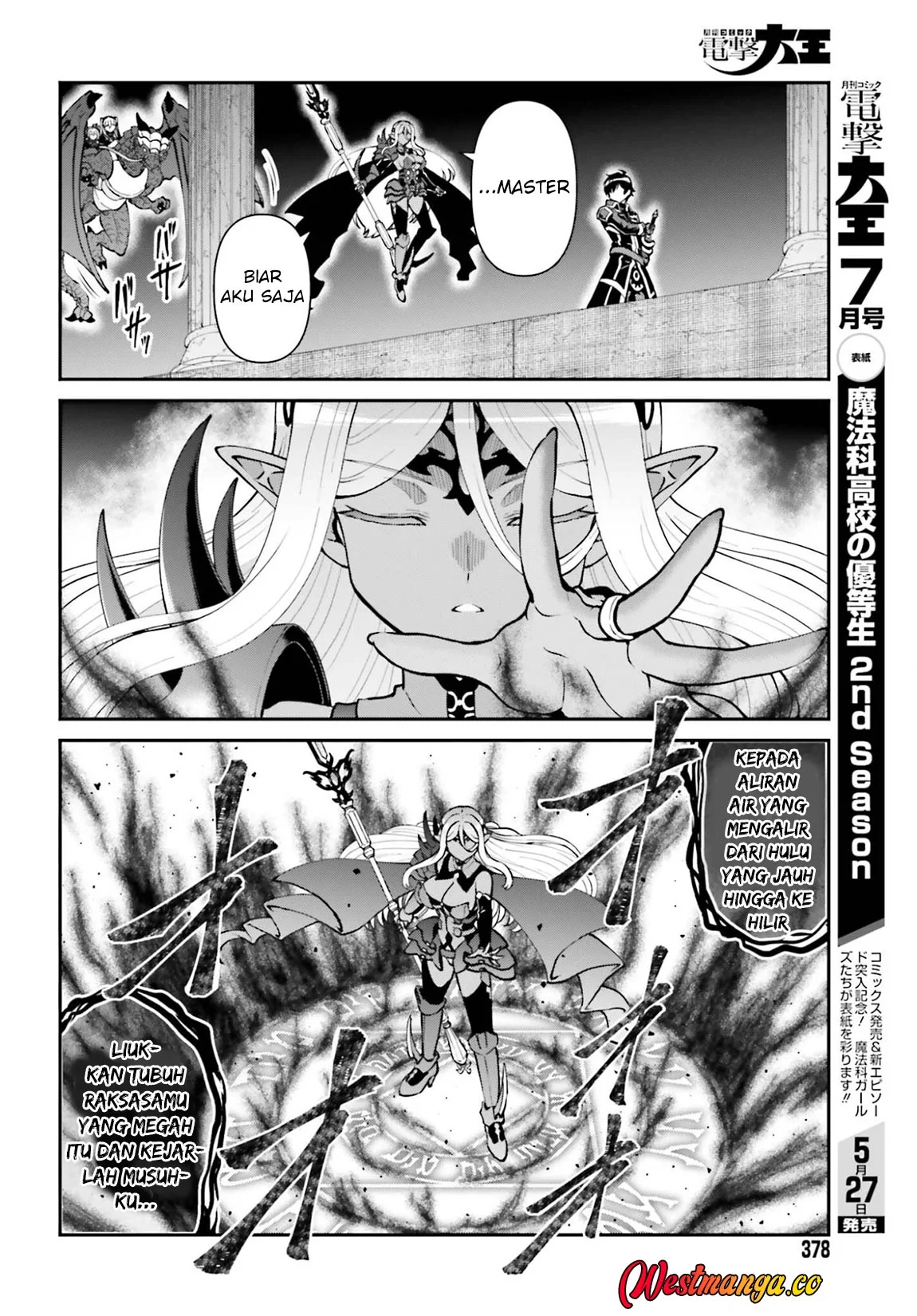 Maou Toubatsu Shita Ato, Medachitakunai node Guild Master ni Natta Chapter 74 Gambar 6