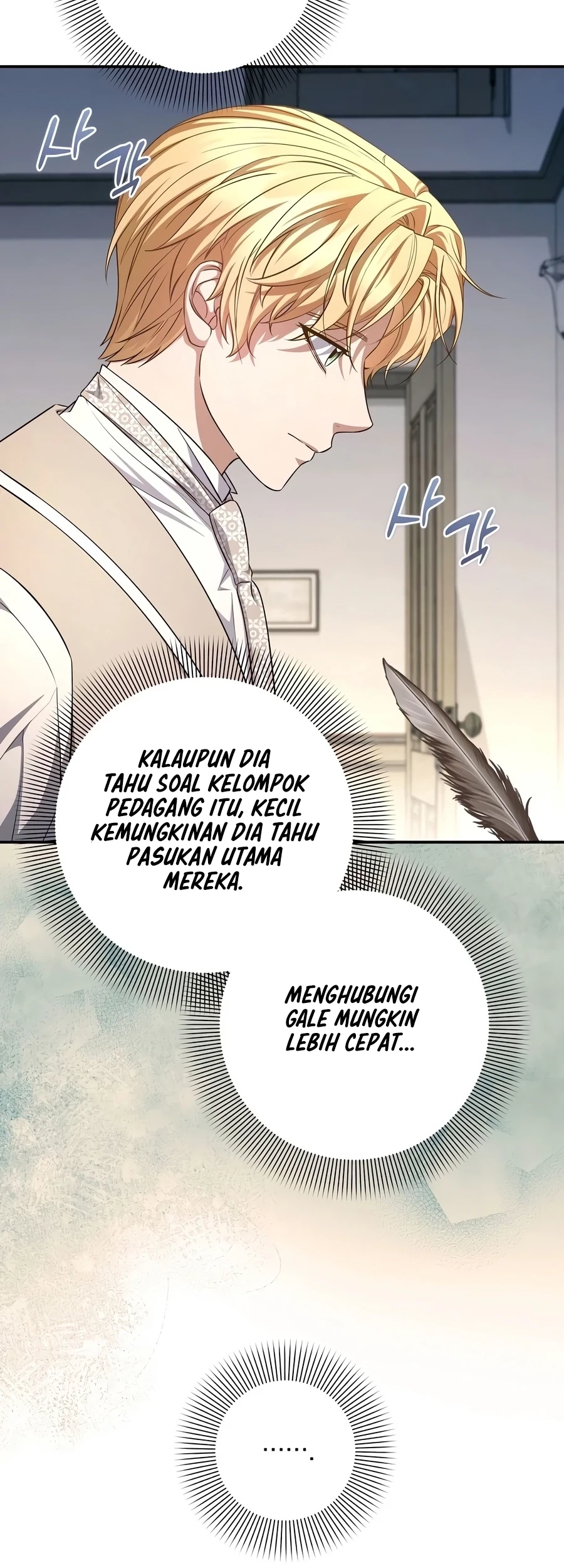 Margrave’s Bastard Son was The Emperor Chapter 117 Gambar 14