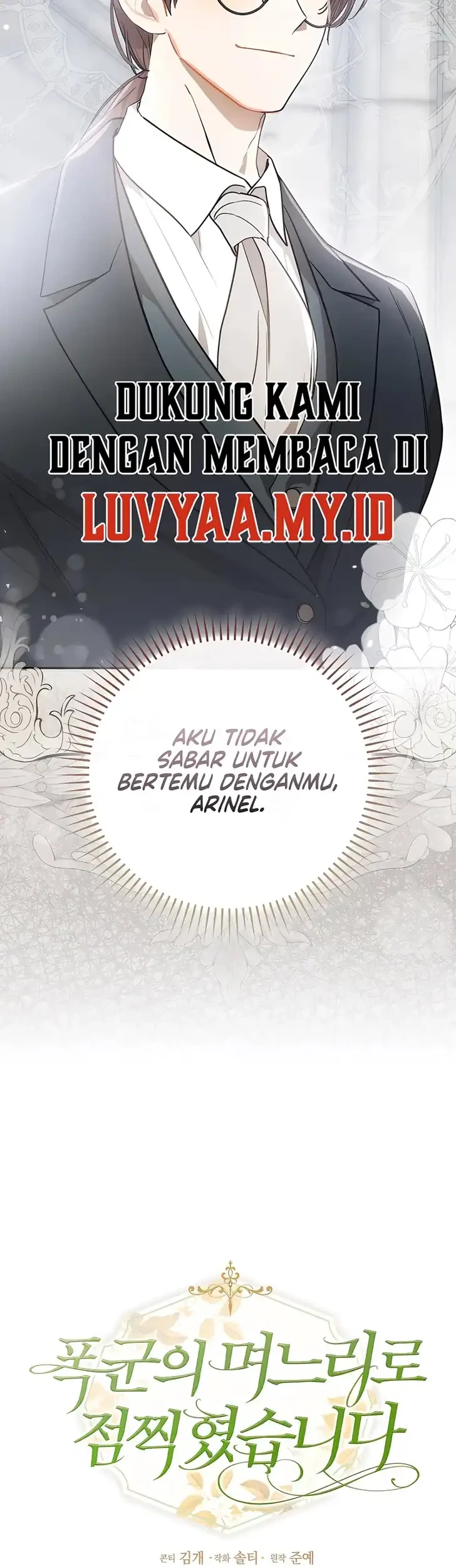 Marked as the Tyrant’s Daughter-in-law Chapter 10 Gambar 13