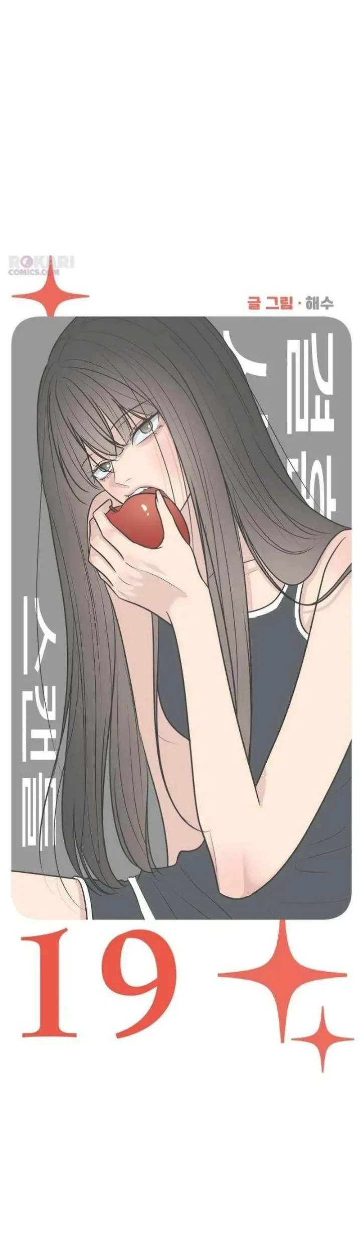 Marriage Protection Scandal Chapter 19 Gambar 18