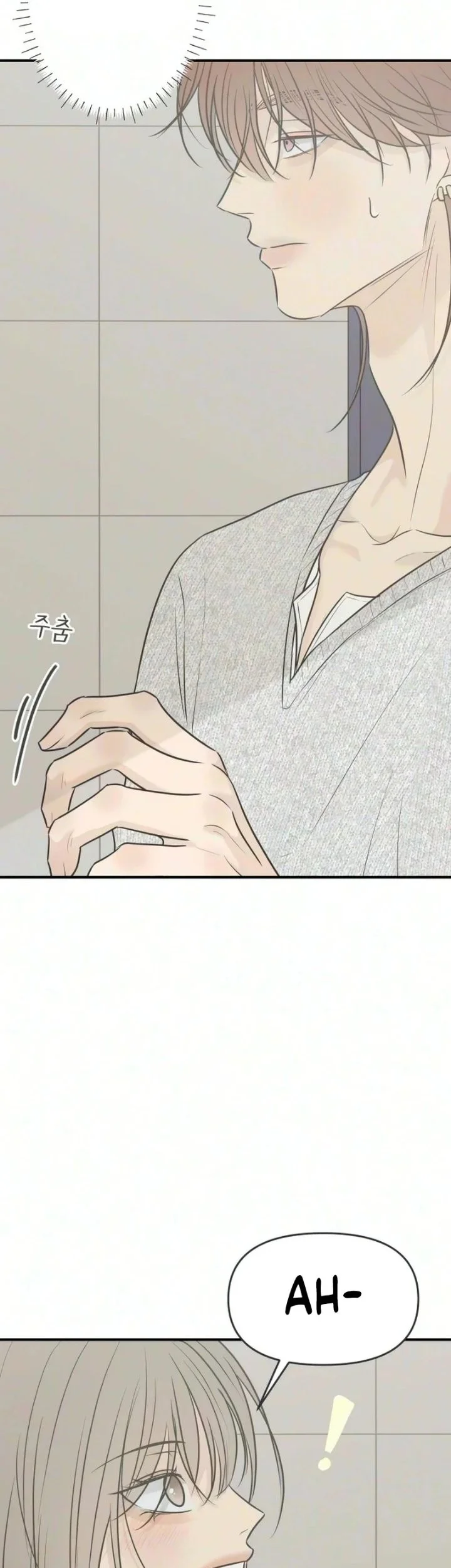 Marriage Protection Scandal Chapter 23 Gambar 13
