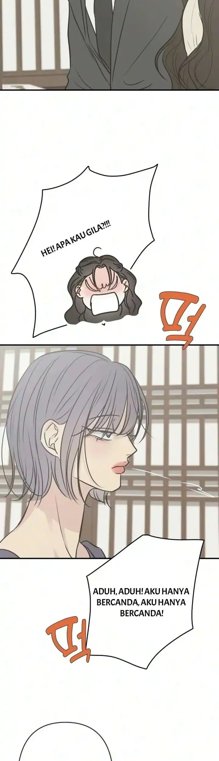 Marriage Protection Scandal Chapter 30 Gambar 15