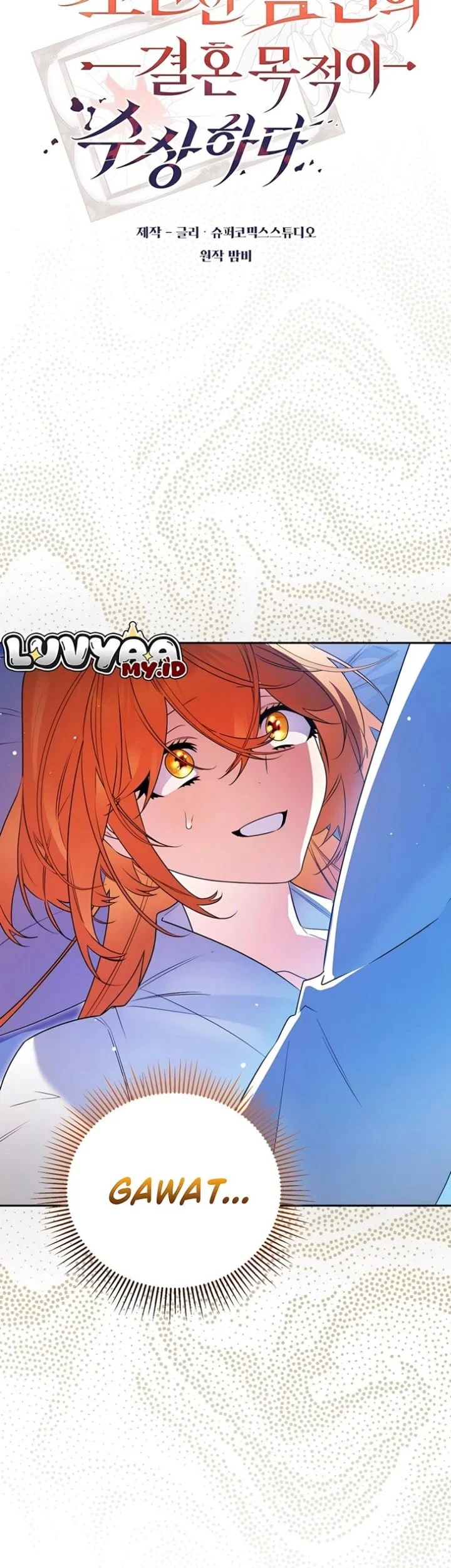 Marriage with a Suspiciously Demure Husband Chapter 5 Gambar 13