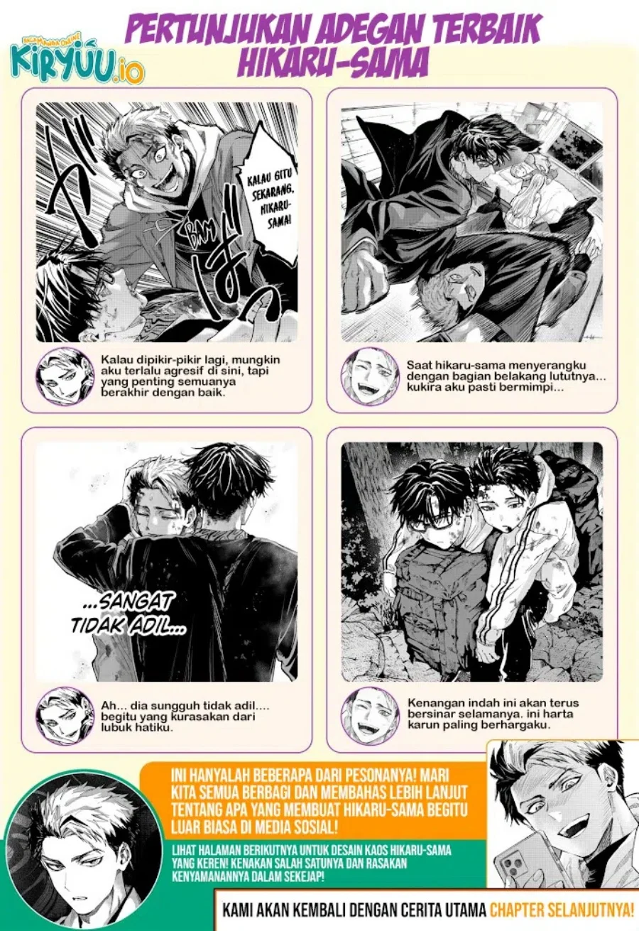 Marriagetoxin Chapter 104.5 Gambar 5