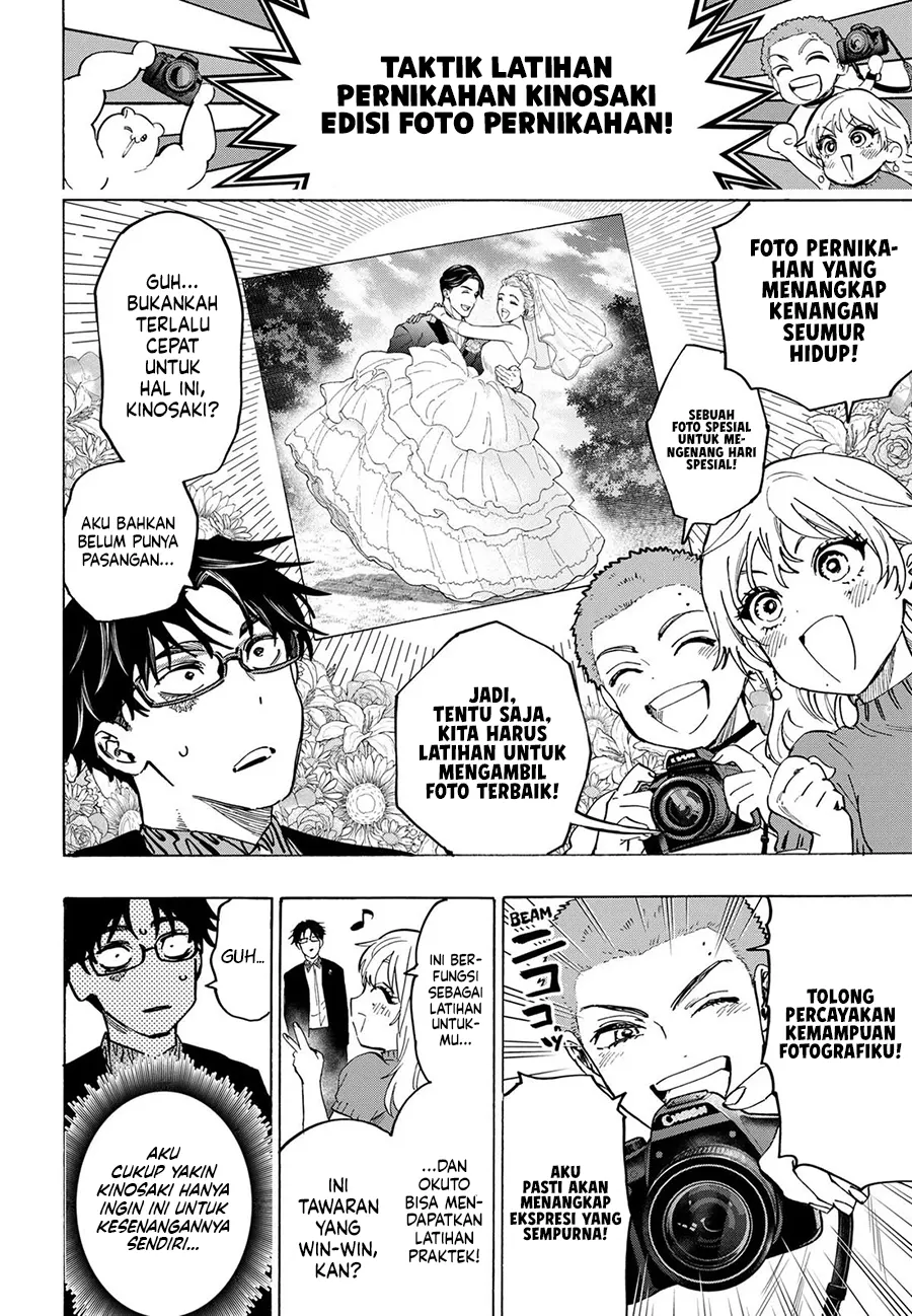 Marriagetoxin Chapter 129 Gambar 5