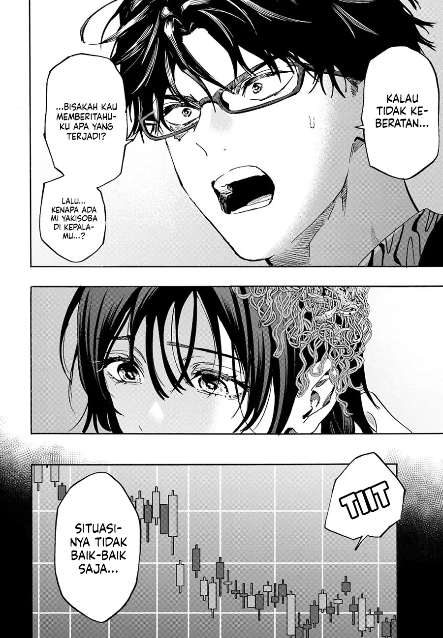 Marriagetoxin Chapter 130 Gambar 5