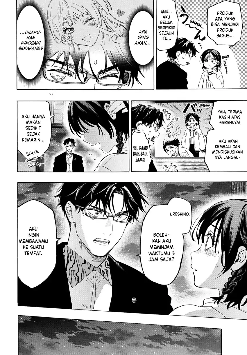 Marriagetoxin Chapter 131 Gambar 5
