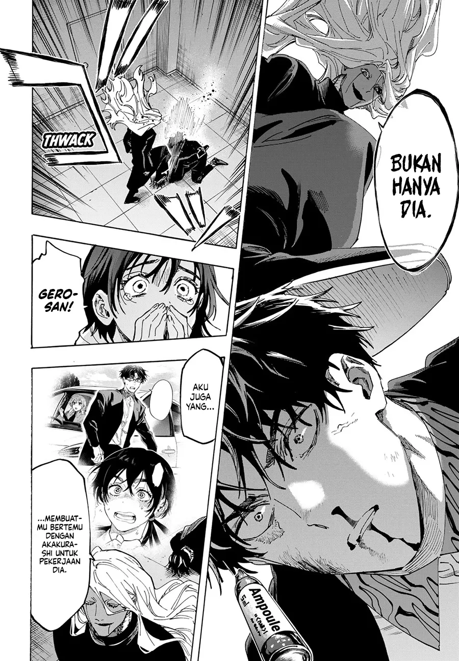 Marriagetoxin Chapter 139 Gambar 5