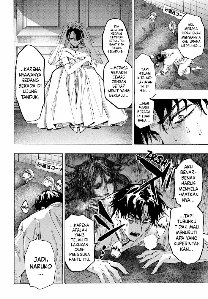 Marriagetoxin Chapter 71 Gambar 5