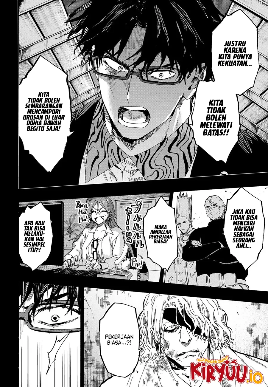 Marriagetoxin Chapter 82 Gambar 5