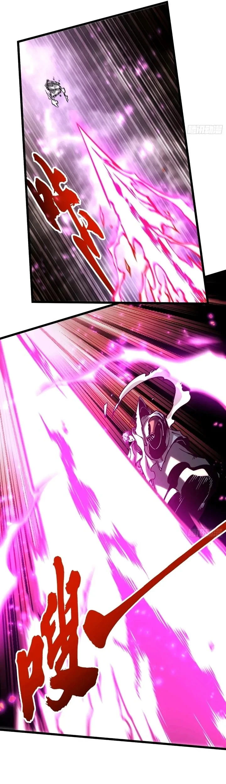 Martial Evolution: Start by Awakening the King of Monsters Chapter 116 Gambar 9