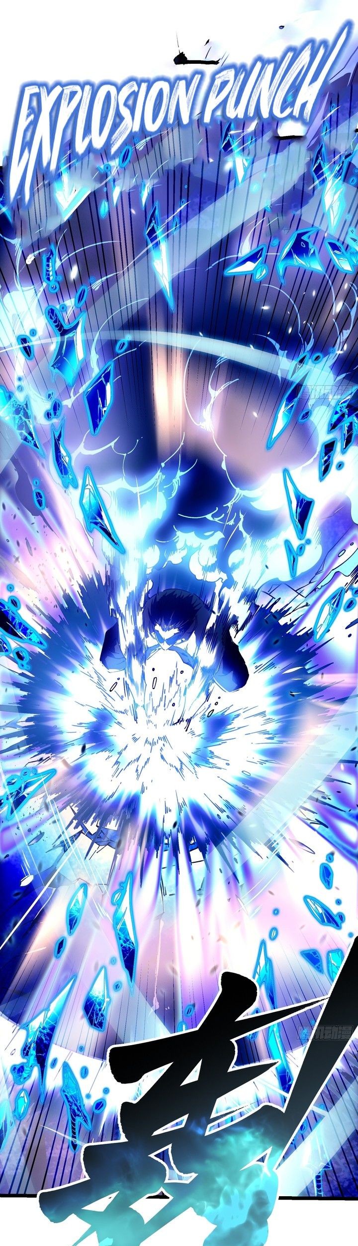Martial Evolution: Start by Awakening the King of Monsters Chapter 12 - Halaman 13