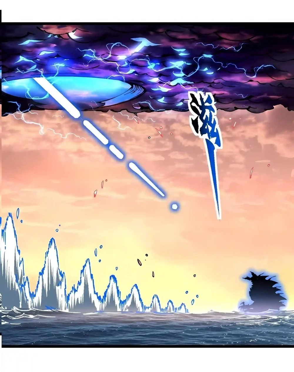 Martial Evolution: Start by Awakening the King of Monsters Chapter 159 Gambar 9