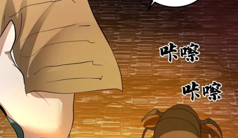 Martial Peak Part 2 Chapter 3859 Gambar 15