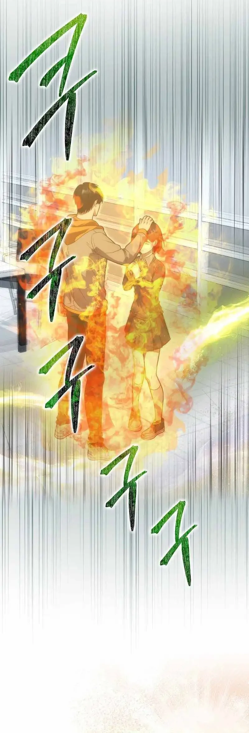 Max Talent Player Chapter 78 Gambar 13