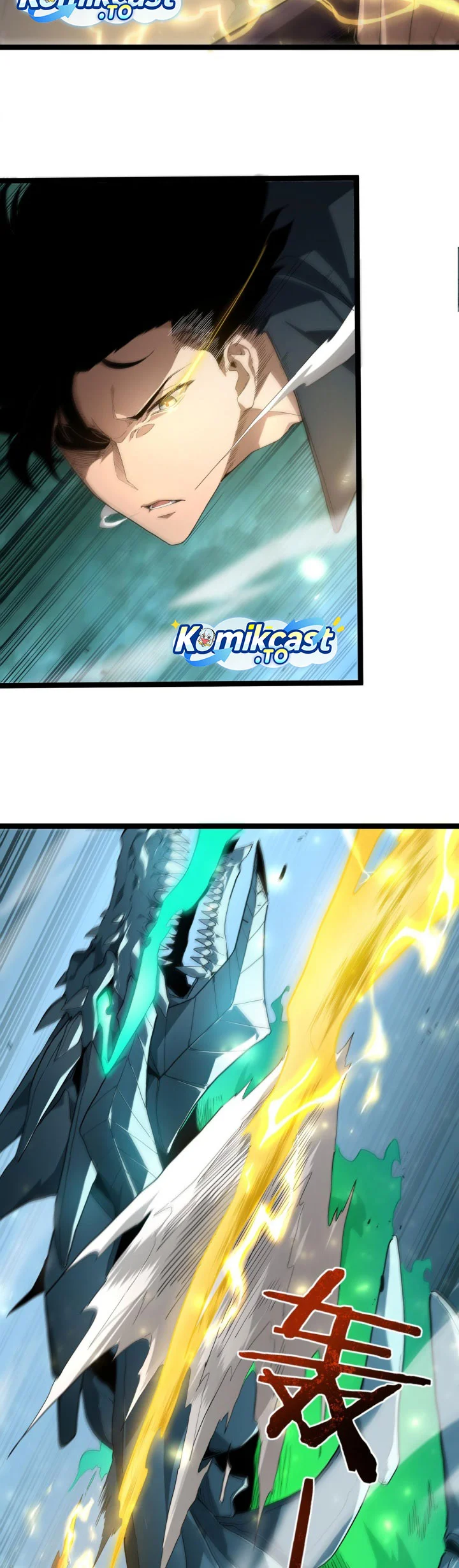 Maxed Strength Necromancer Chapter 109 Gambar 11